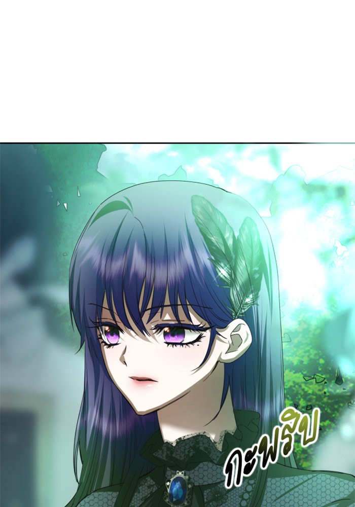 Your Throne 141 (48)