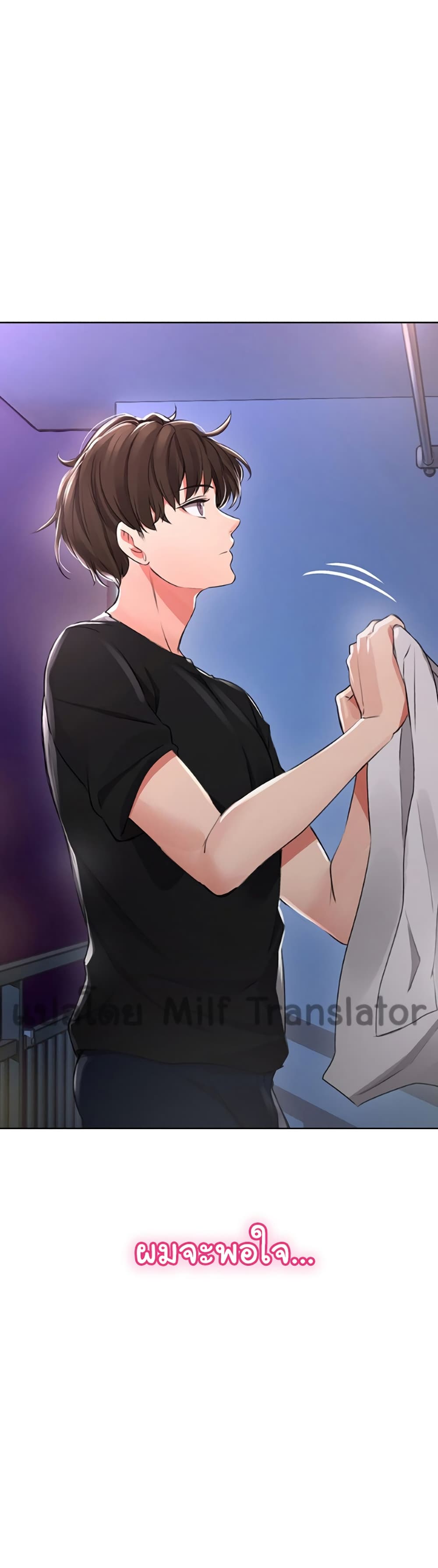 Not Safe For Work เธ•เธญเธเธ—เธตเน 1 (86)