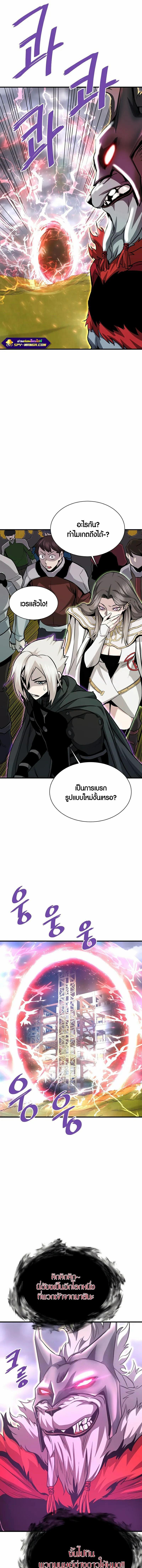 Han Dae Sung That Returned From Hell 50 14