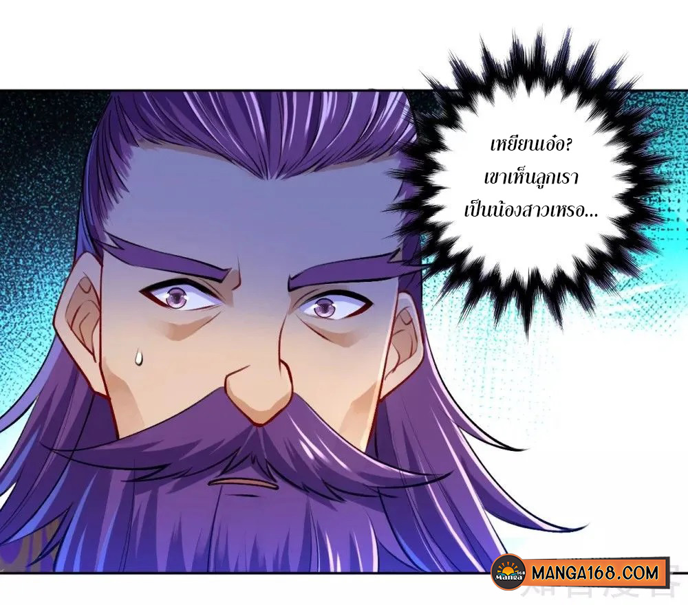 First Class Family 81 (21)