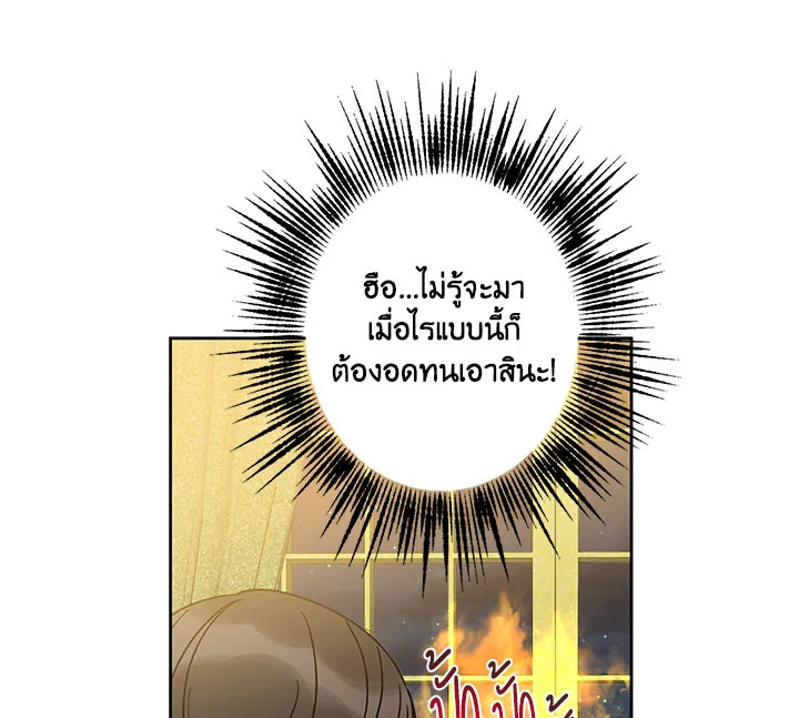 This Is an Obvious Fraudulent Marriage 37 033