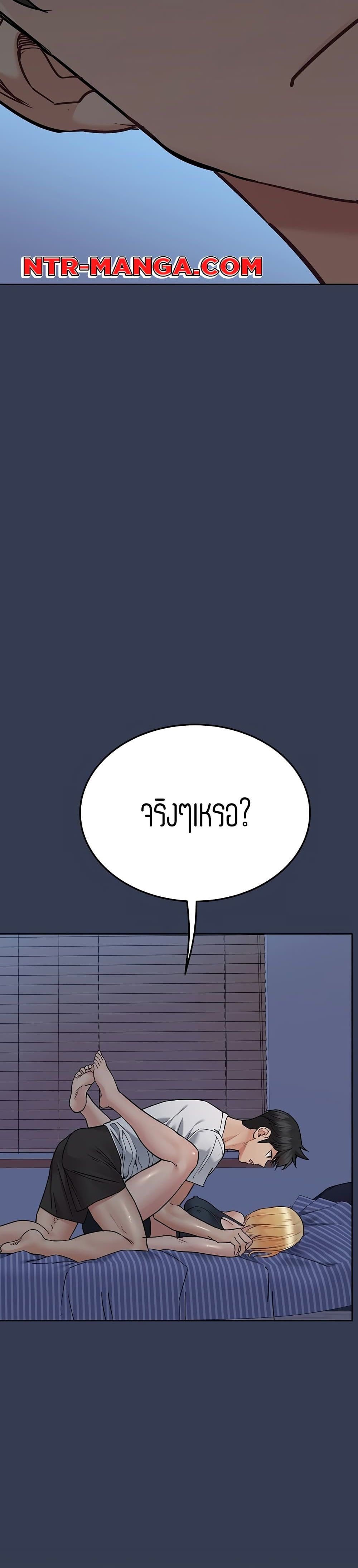 Keep it A Secret from Your Mother! 65 (35)