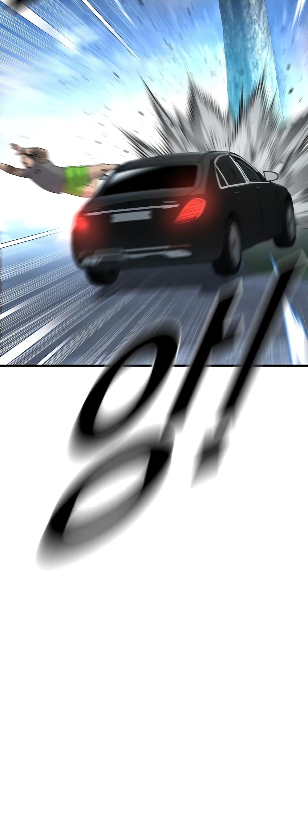 Juvenile Offender 9 54