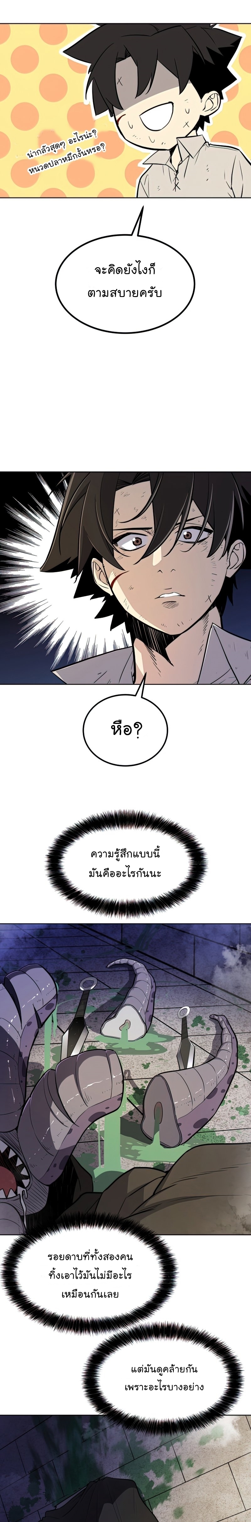 OPS 34 (8) 001