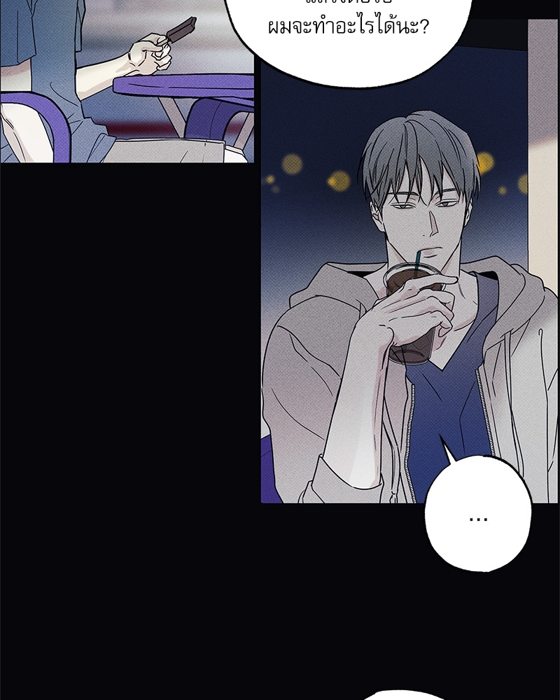 พนักงานส่งพิซซ่ากับโกลด์พาเลซ 24 039