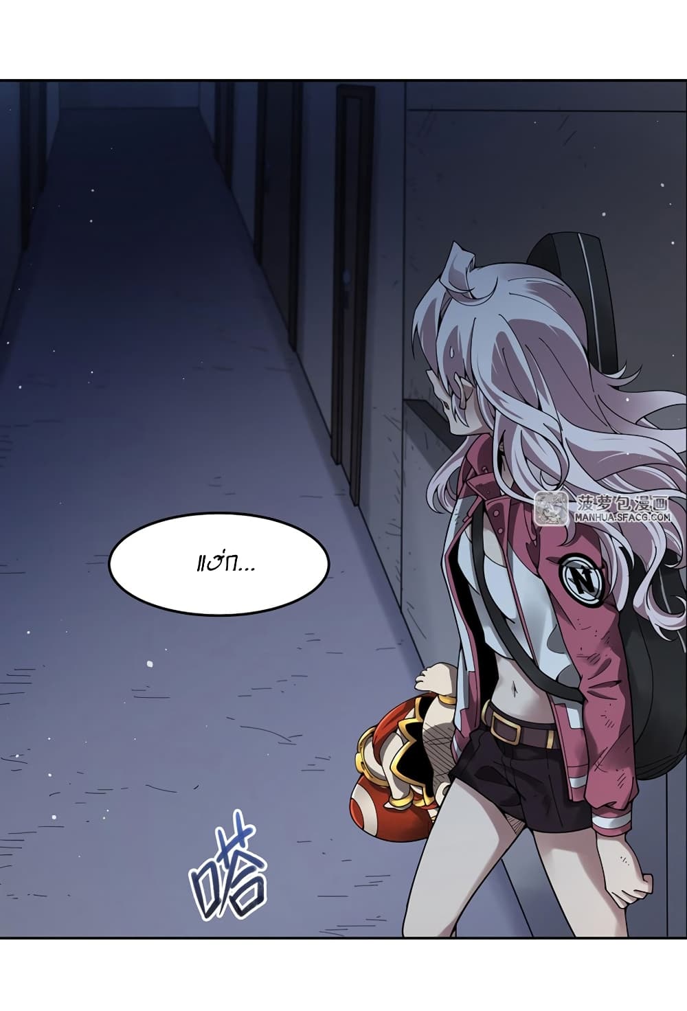 Become a Witch in a World Full of Ghost Stories ตอนที่ 35 (31)