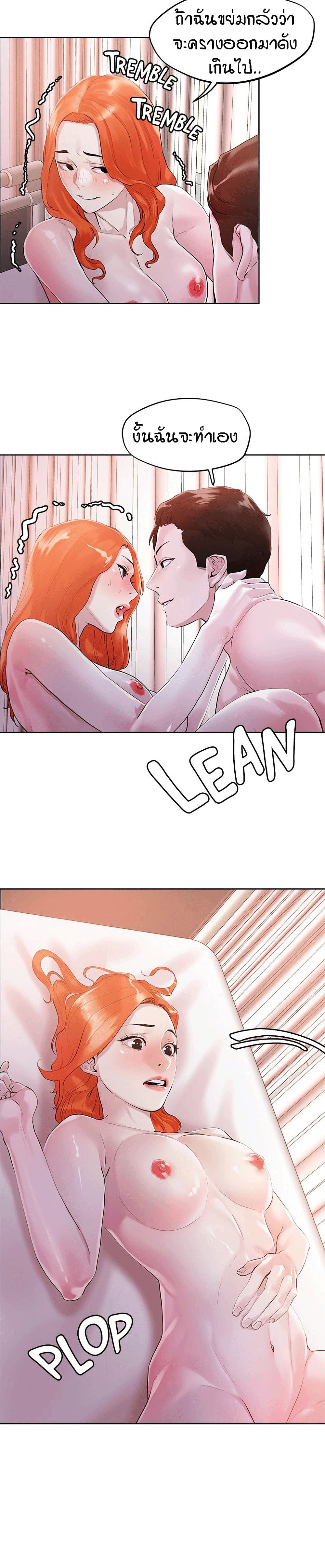 King of the Night 36 page 18