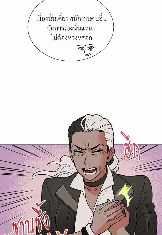 ONE STEP FROM HELL38 51