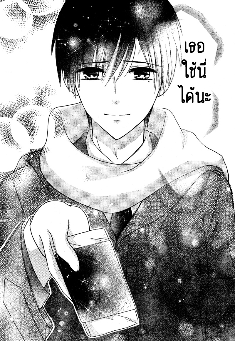 2.5 Jigen Kareshi 4 27