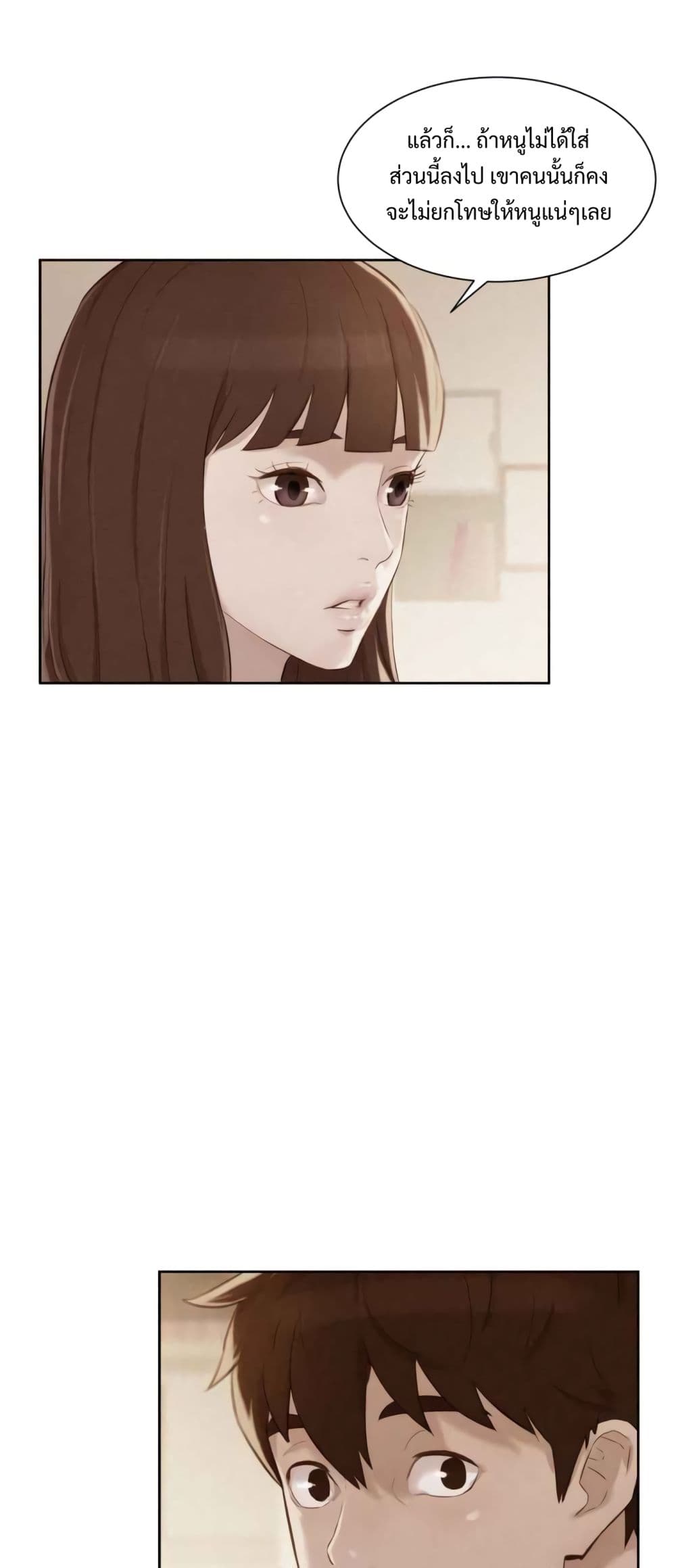 3CM Hunter à¸•à¸­à¸™à¸—à¸µà¹ˆ 6 (38)