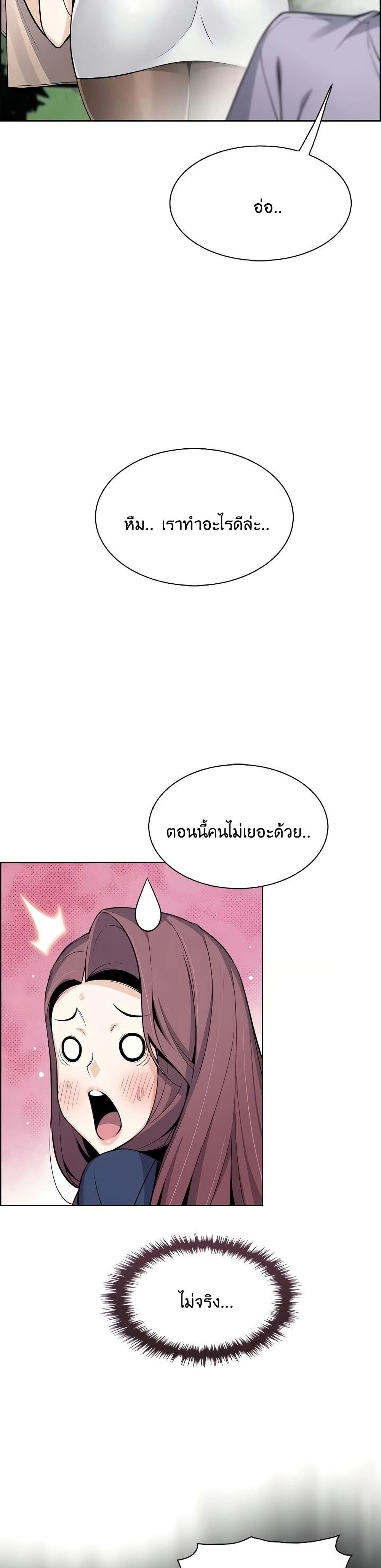 Tofu Shop Beauties เธ•เธญเธเธ—เธตเน 24 (18)