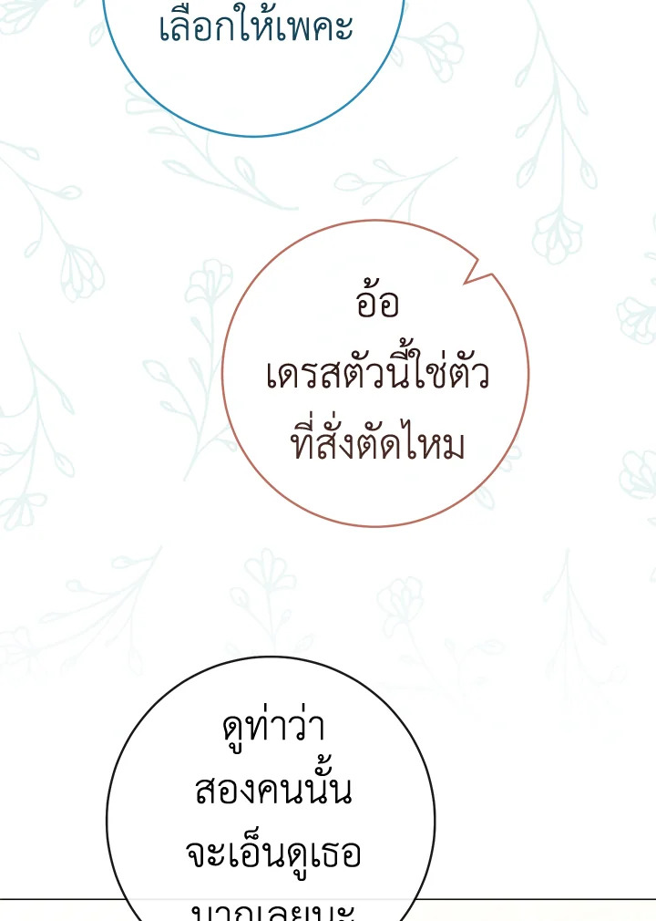 The Young Lady Is a Royal Chef 83 054