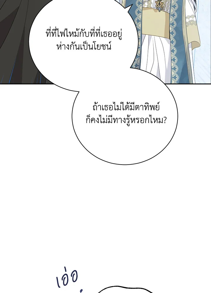 Actually I Was the Real One 68 062