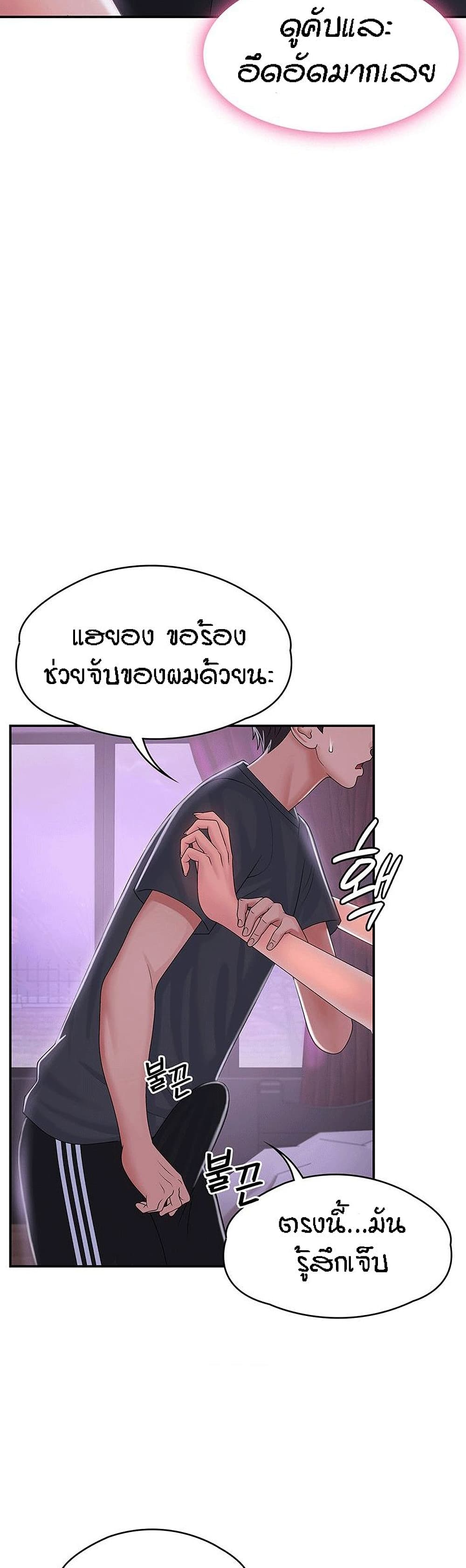 Aunt Puberty 4 (29)