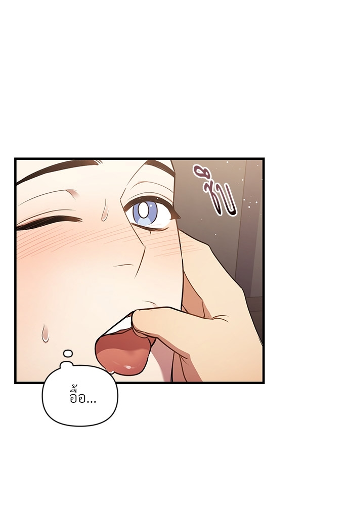 สภาพอากาศวันนี้มีความรัก23 11