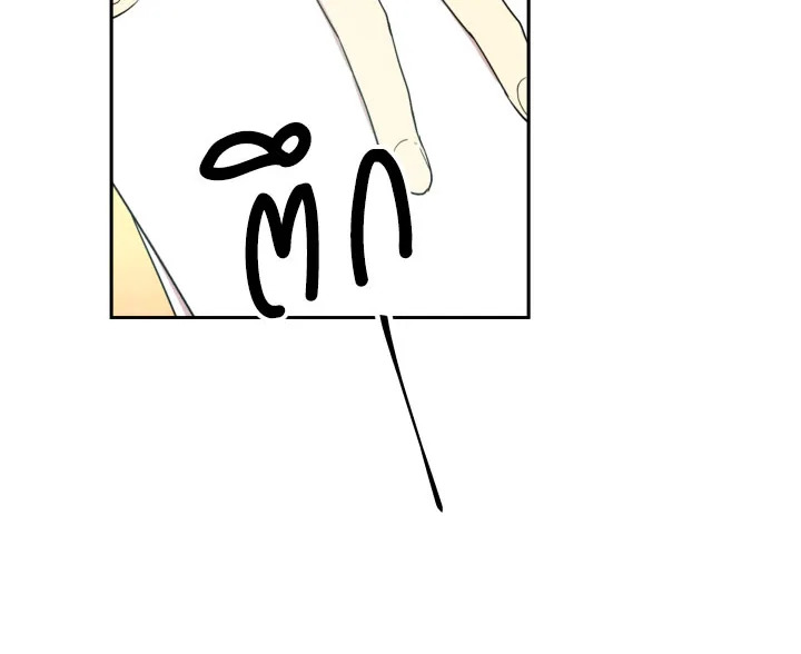 I Became the Male Lead’s Stepmother 19 20