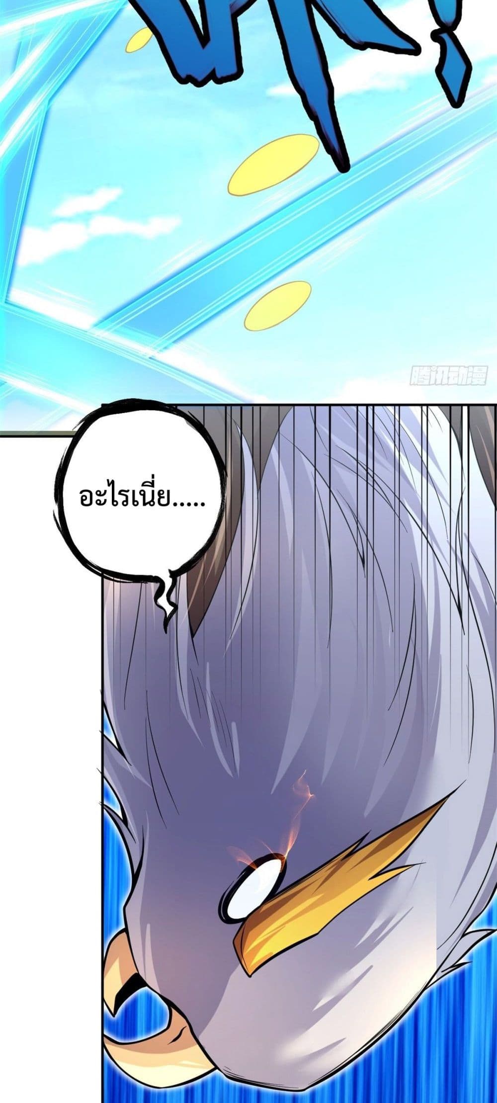 I Can Become A Sword God ตอนที่ 6 (7)