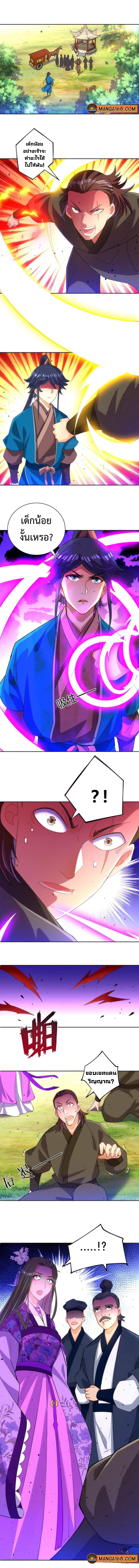 First Class Family 80 (1)