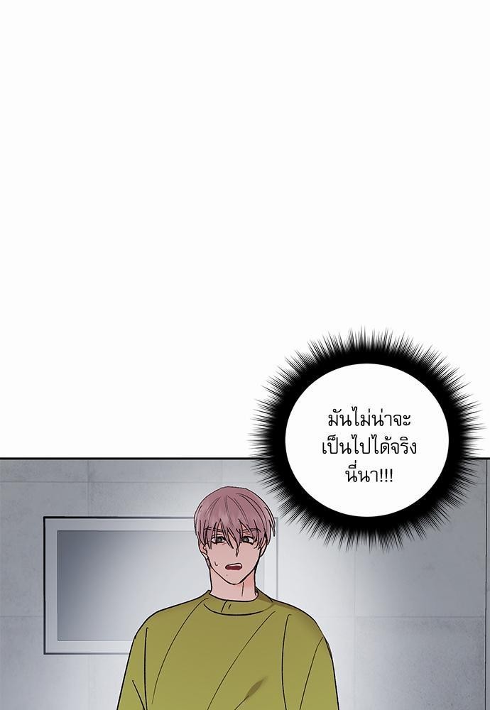 เสือขย้ำจันทร์ 24 63