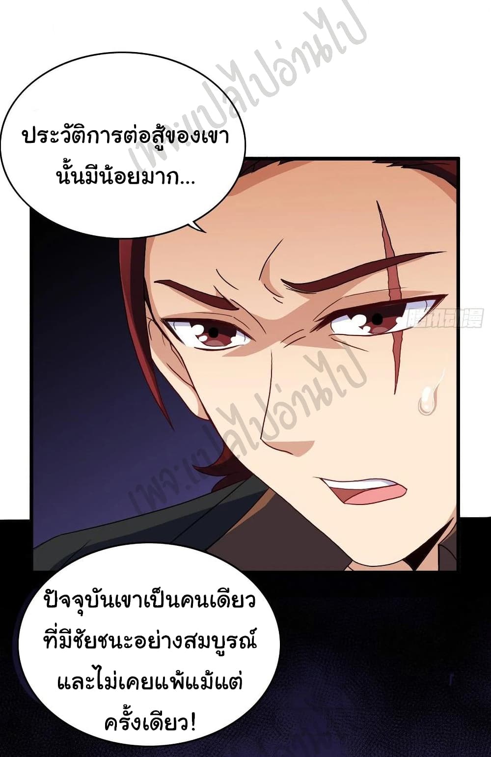 I am Han Sanqian ตอนที่ 62 (10)