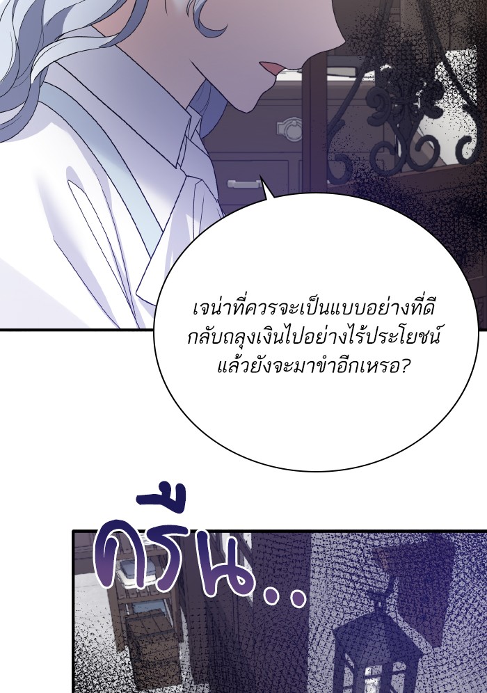 Angelic Lady 82 (52)