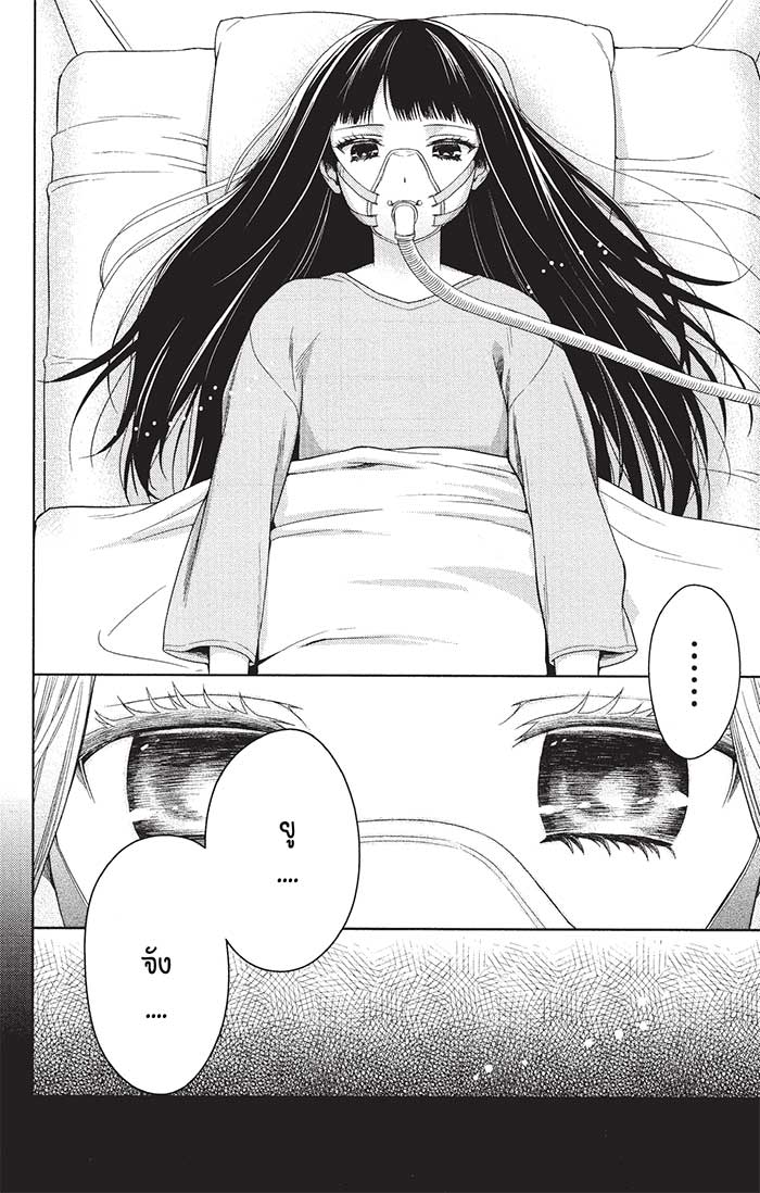 หลังตึกเรียนมีนางฟ้าถูกฝังอยู่ 21 (21)