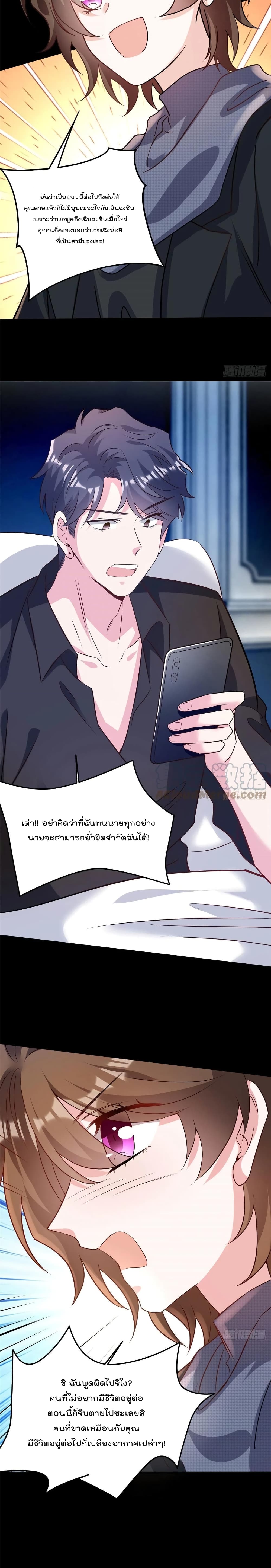 Nancheng waits for the Month to Return 98 (14)