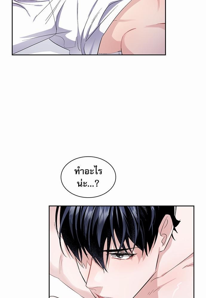 ซ้อมบทรัก มัดใจนาย12 45