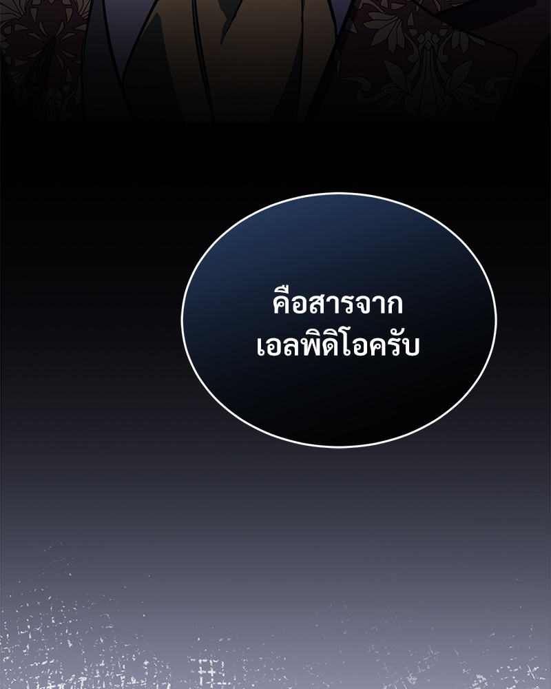 Shadowless Night 21 122