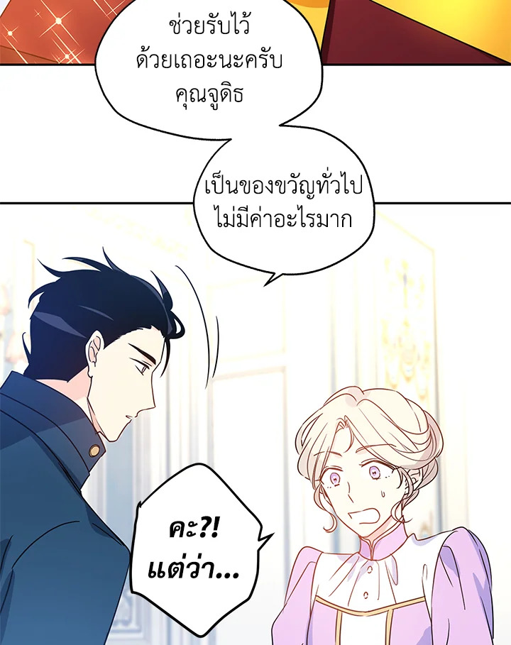I Will Change The Genre 26 35