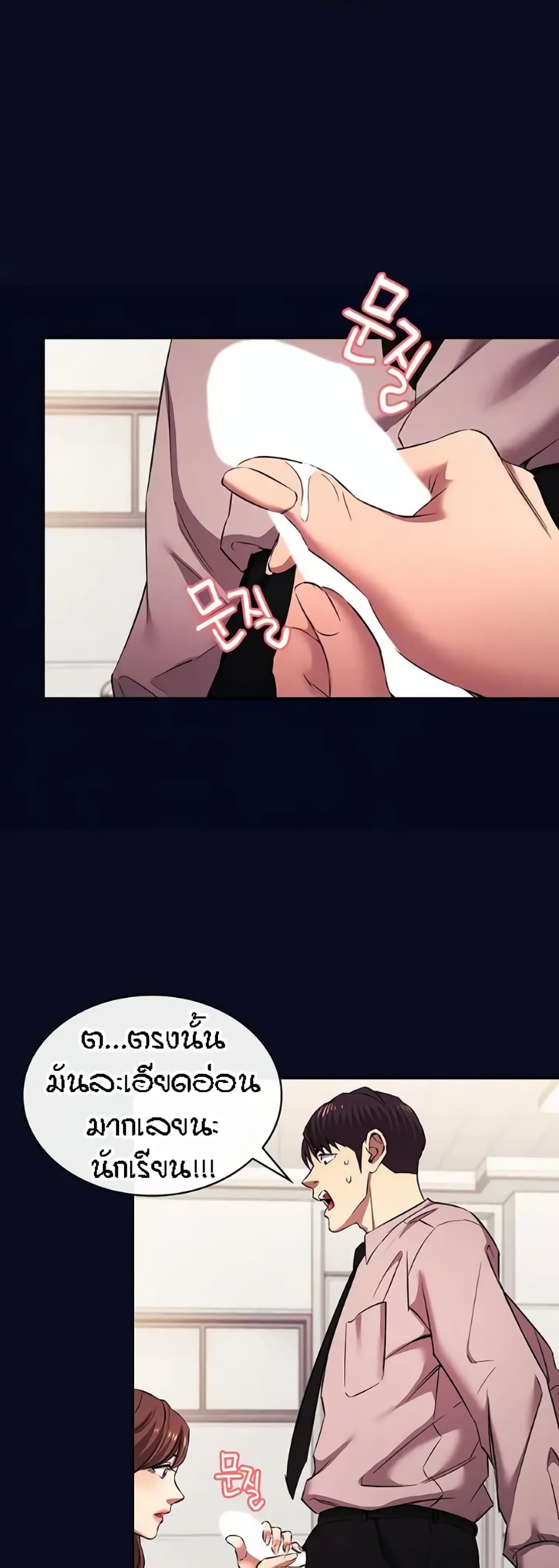 Mother Hunting 95 (5)