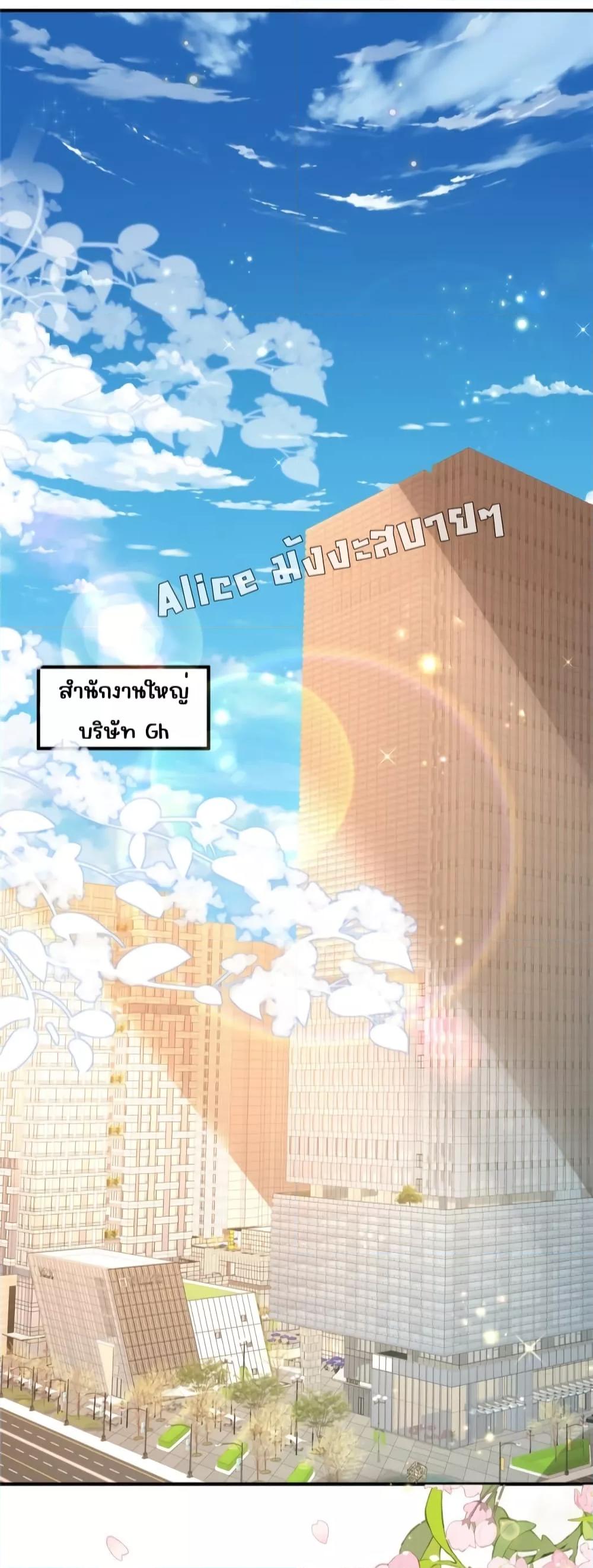 I Blew Up My Ex Husband’s House With My Cubs 3 (13)