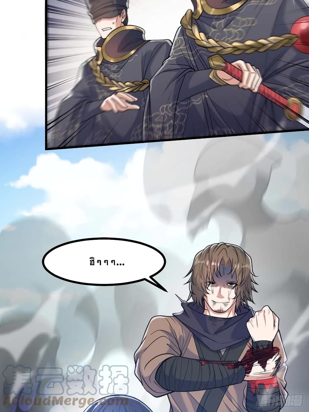 I'm Really Not the Son of Luck 20 (12)