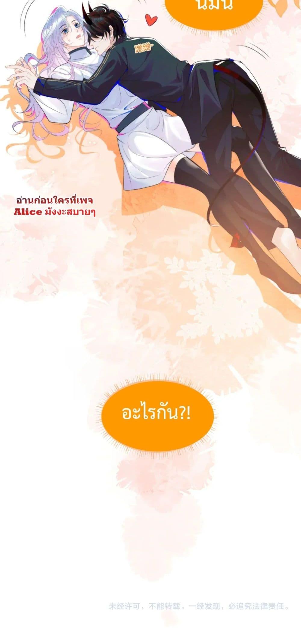 Commander Gao Leng is crying in my arms1 (51)