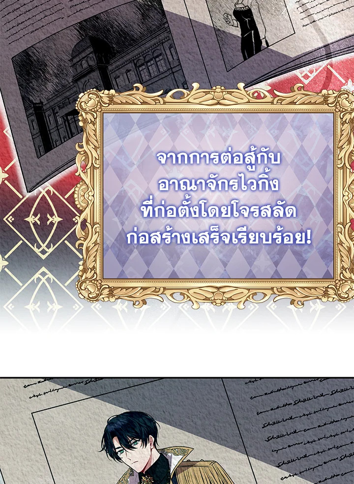 The Real Daughter Is Back 56 052