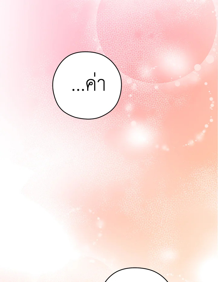 The Young Lady Is a Royal Chef 49 027