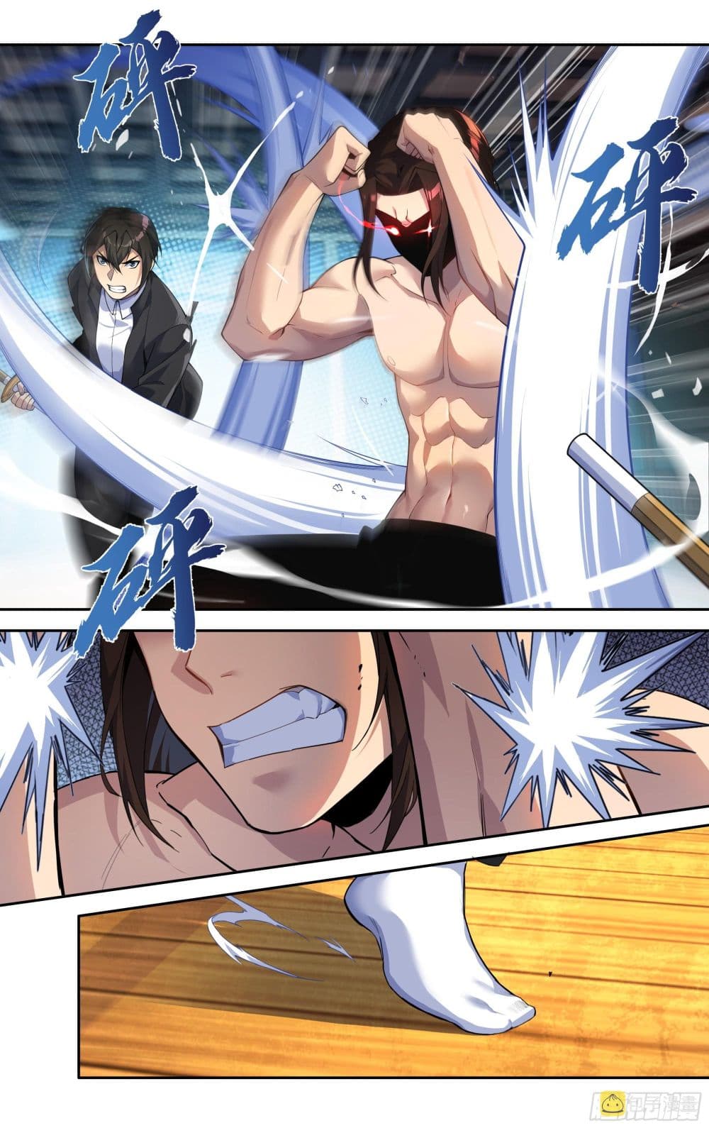 I Teach Kendo in Tokyo ตอนที่ 22 (10)