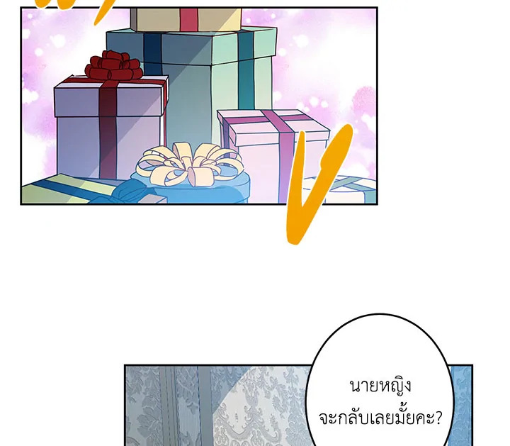 This Is an Obvious Fraudulent Marriage 39 056