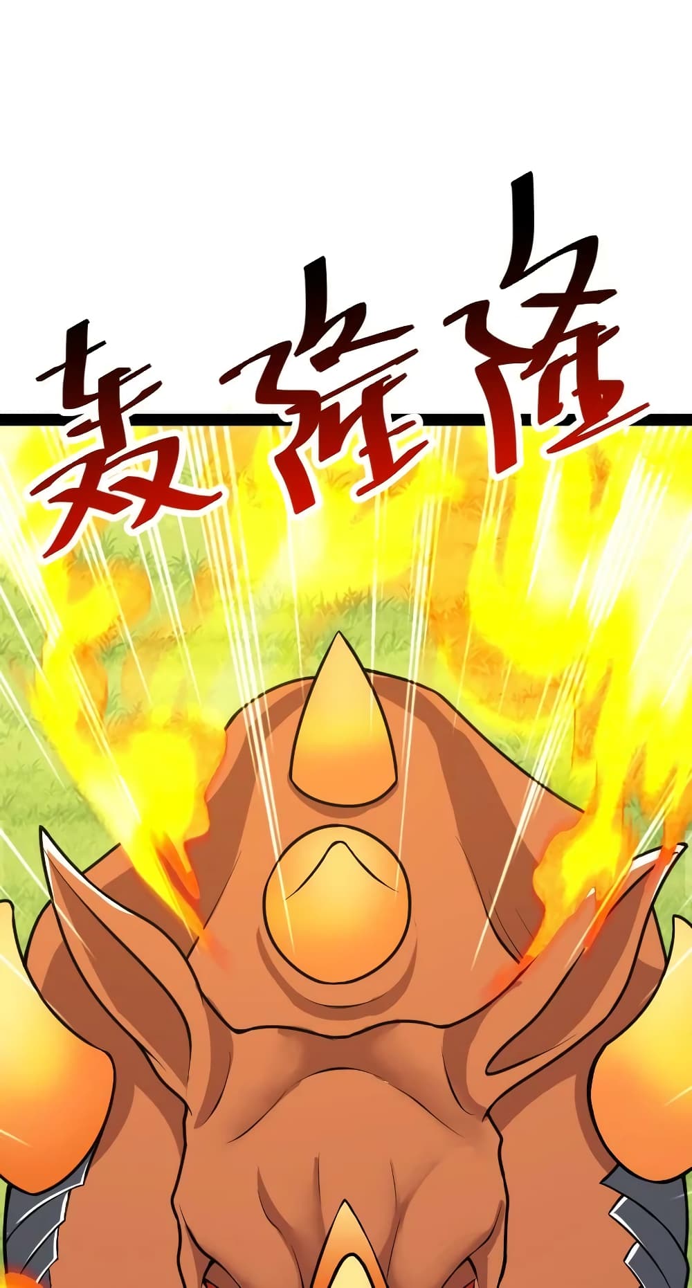 The Martial Emperor’s Life After Seclusion ตอนที่ 180 (8)