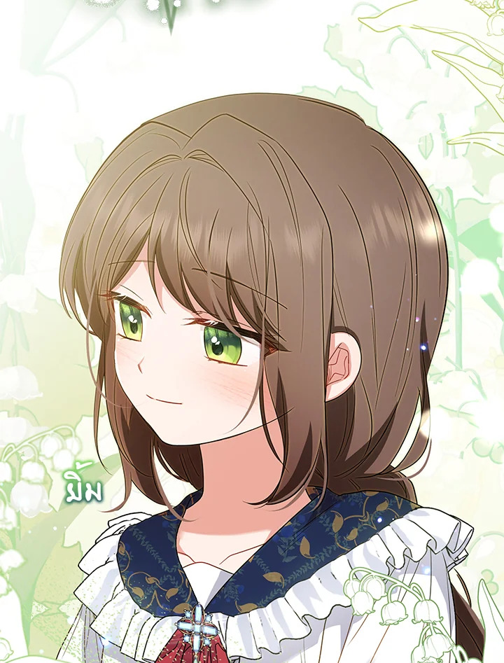 The Villainess Is Shy in Receiving Affection 30 095