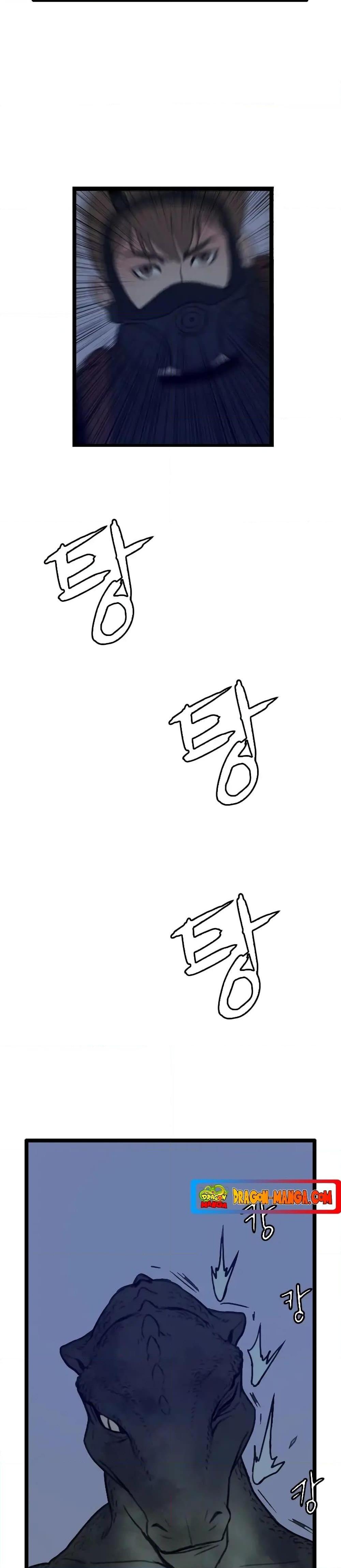 I Picked a Mobile From Another World 27 23