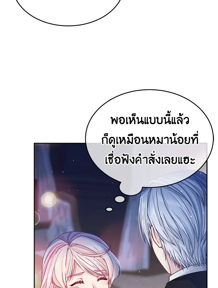 I'm In Trouble Because My Husband Is So Cute 34 005