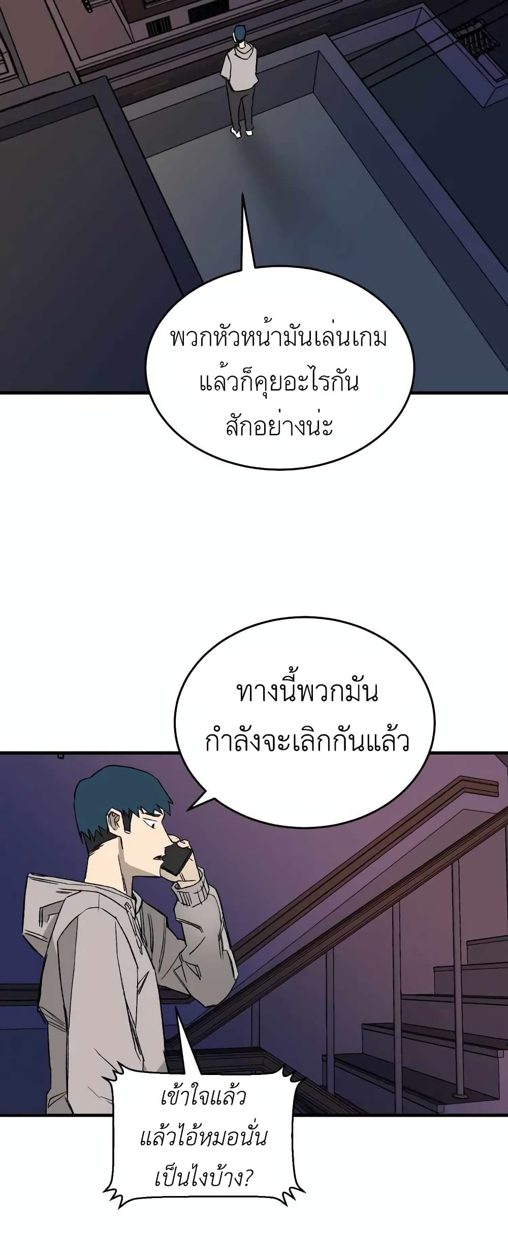 D 30 ตอนที่ 17 (8)