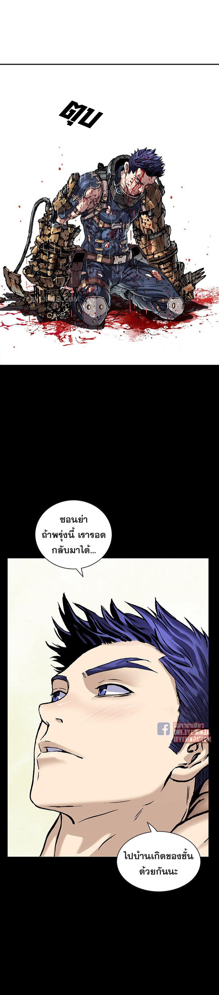 Leviathan206 18