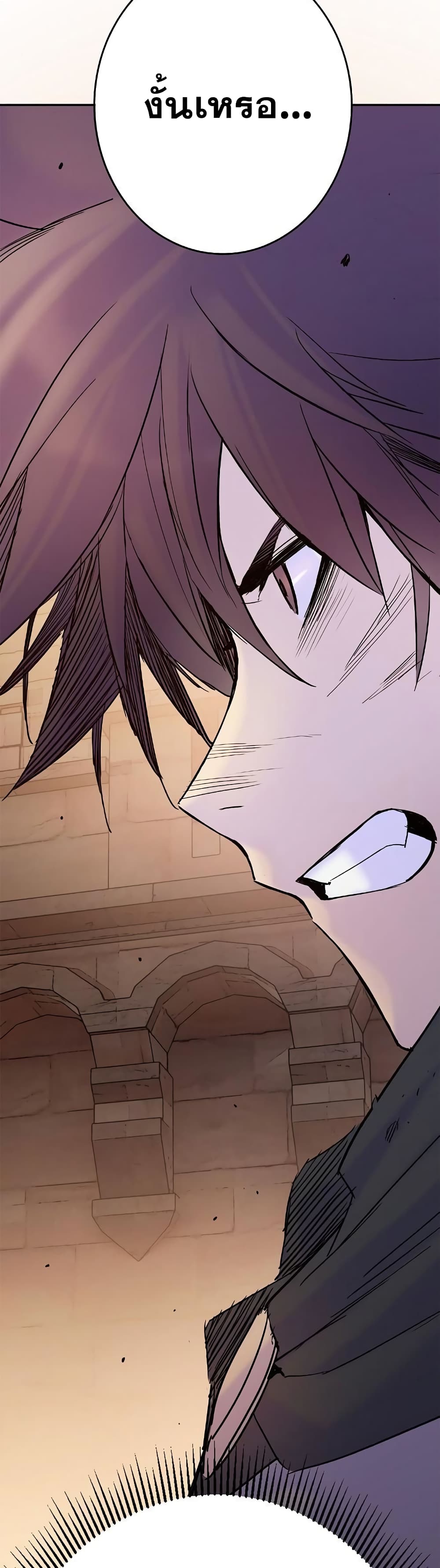 Knight Under Heart 30 42