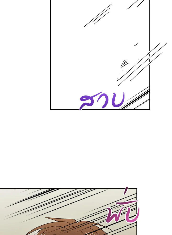 The Ideal Relationship 35 35