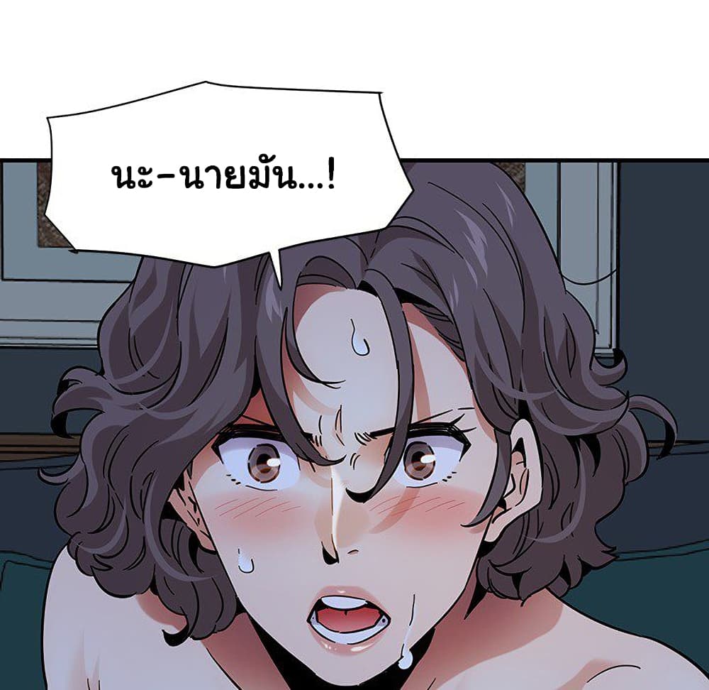 Dog on Patrol ตอนที่ 52 (37)