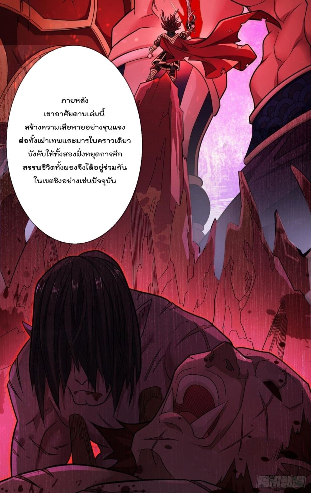 99 Ways to Become Heroes by Beauty Master 120 (16)