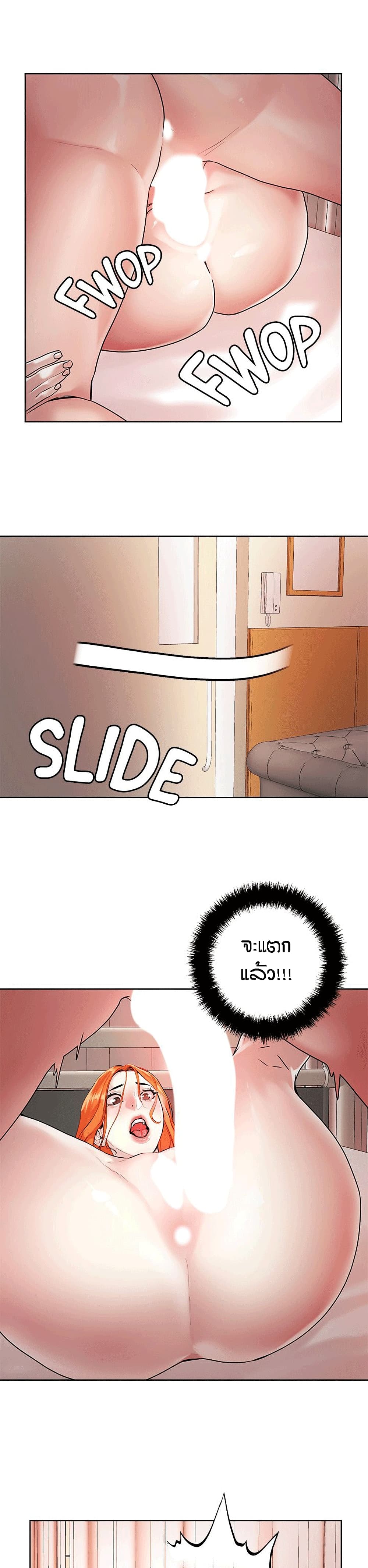 King of the Night 36 page 24
