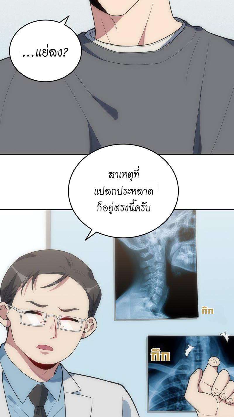 เชลยรัก24 25